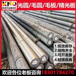 W6Mo5Cr4V2高速钢6542高速SKH51圆棒m2实心圆钢3 200mm