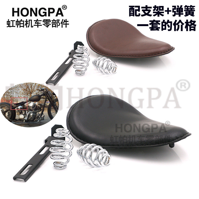 摩托车坐垫 弹簧皮坐单坐包坐垫复古哈雷改装坐垫改装通用坐垫热