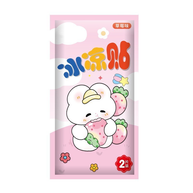 冰凉贴 卡通清凉贴夏季军训散热贴片发烫冷敷冰冰贴冷冰袋MU