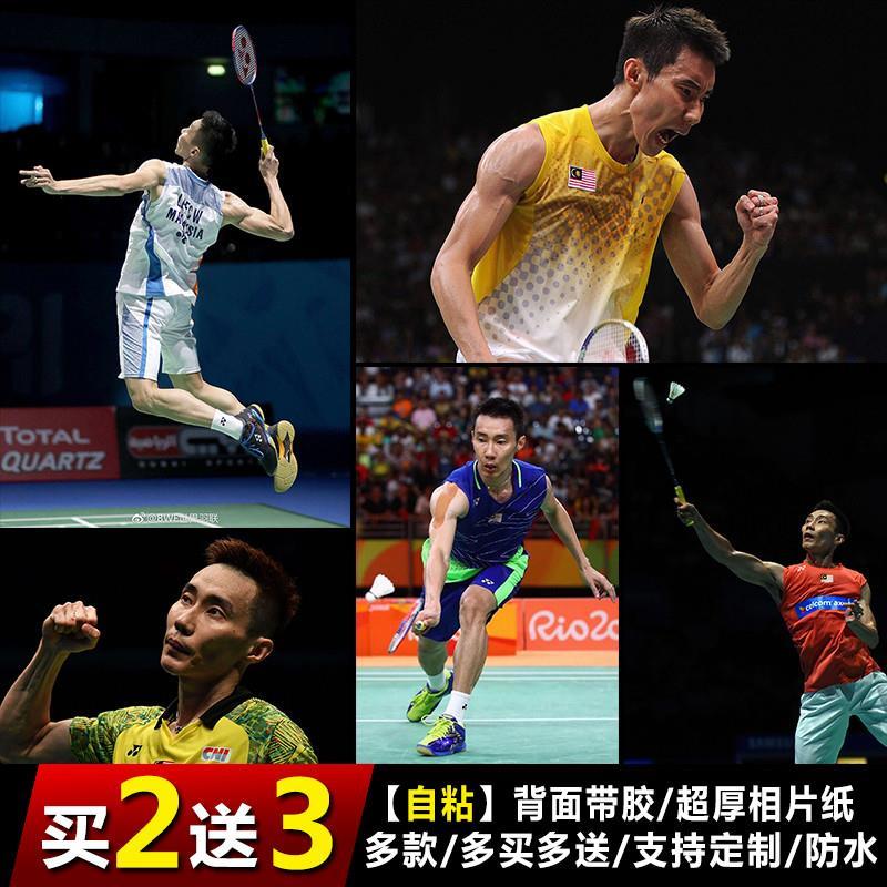 李宗伟海报羽毛球体育明星装饰挂画贴图宿舍的墙贴壁纸林丹运动员