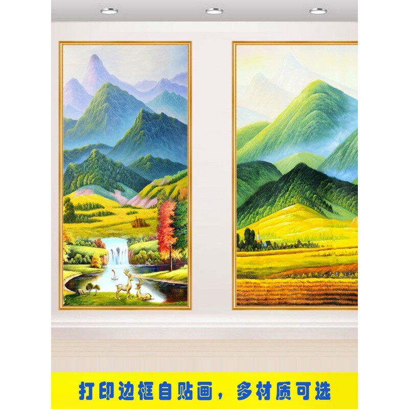 巨人山靠山图装饰自粘贴壁画背靠大山招财旺业客厅办公室挂画海报
