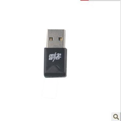 雷石 云十二 无线网卡无线网络接收器wifi接收器