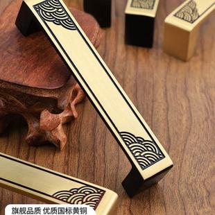 匠师衣橱抽屉拉手新中式柜门拉手衣柜拉手柜门把手铜柜门把手