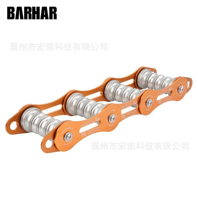 BARHAR4槽链条绳索保护器户外救援探洞攀登攀岩冰绳保轻量