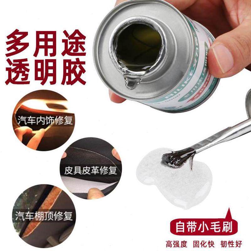 改装胶水汽车顶棚修复自粘专用布内饰粘棚脱落车顶修复新翻固定胶,基础建材,装修强力胶/万能胶,淘宝优惠券,粉丝福利购,淘宝优惠卷