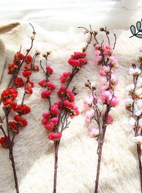 干枝条复古假花三月三六一儿童节表出舞蹈演道具桃花枝梅花枝手拿