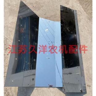 配件/用不锈钢708洋收割机0耐压82耐8顶盖板/加厚耐磨马盖脱粒85/