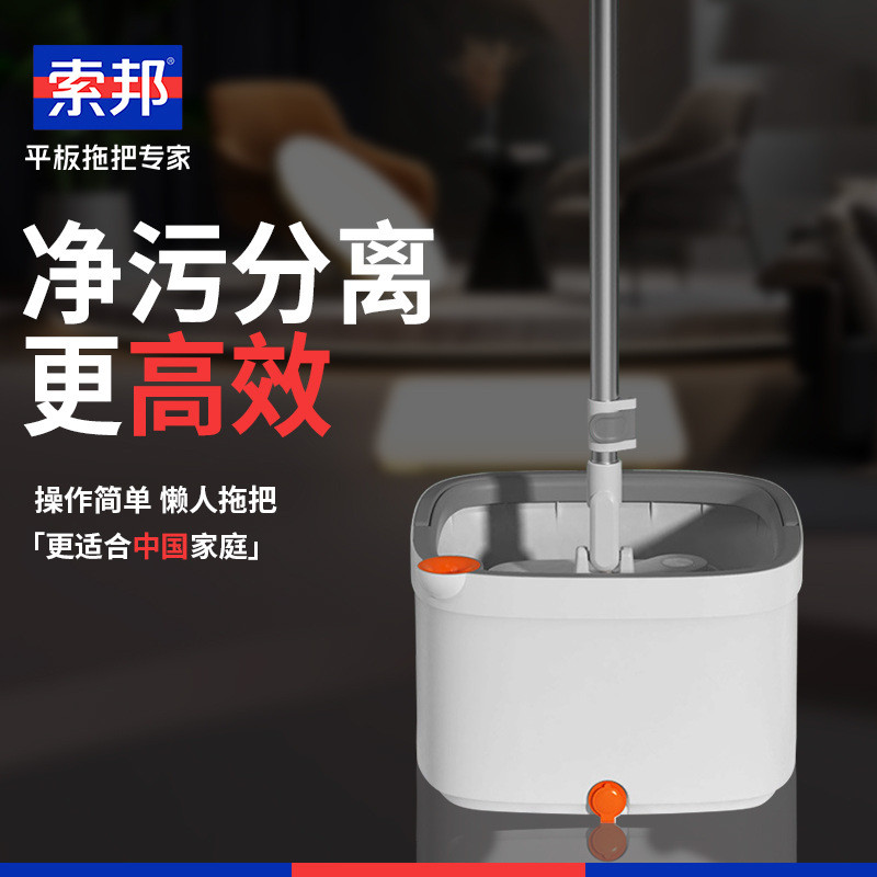 净污分离家用免手洗懒人旋转平板拖把干湿两用污水分离拖布桶套装