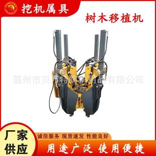 挖掘作業(yè)樹木移植機集成液壓園林挖木機帶土球履帶式 挖樹移苗機