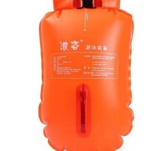 水中通話游泳裝 備 902雙氣囊成人儲物漂流袋 浪姿跟屁蟲游泳包L