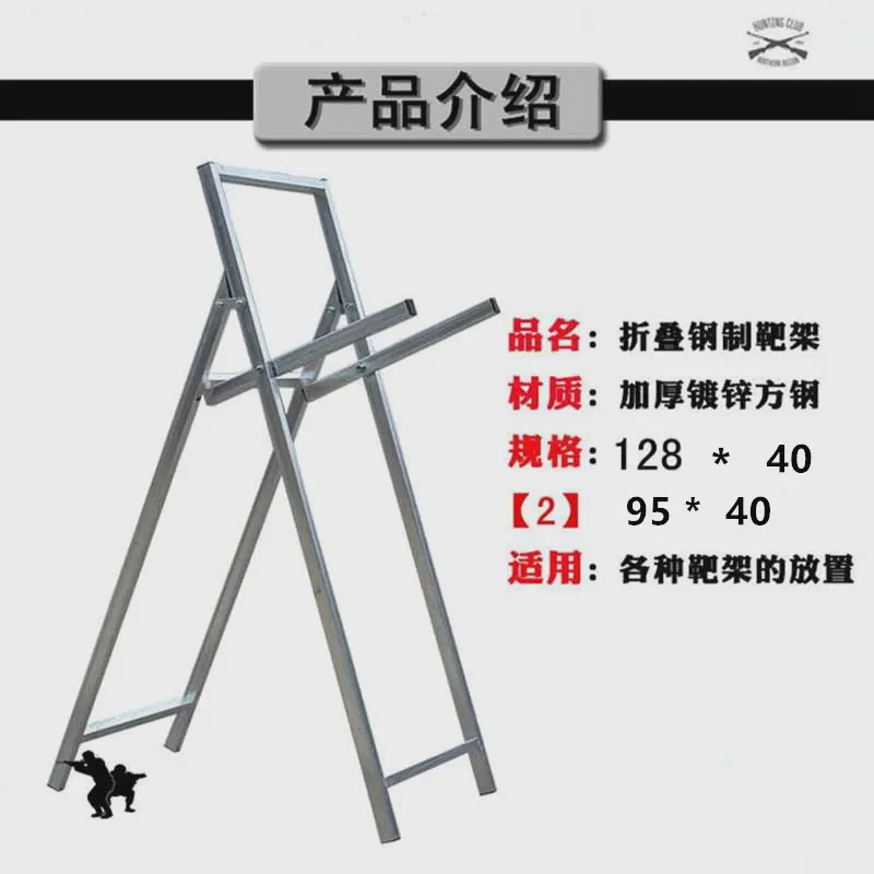 弓箭靶支架草靶子EVA全折叠传统户外射击加宽练习体育场馆用加厚