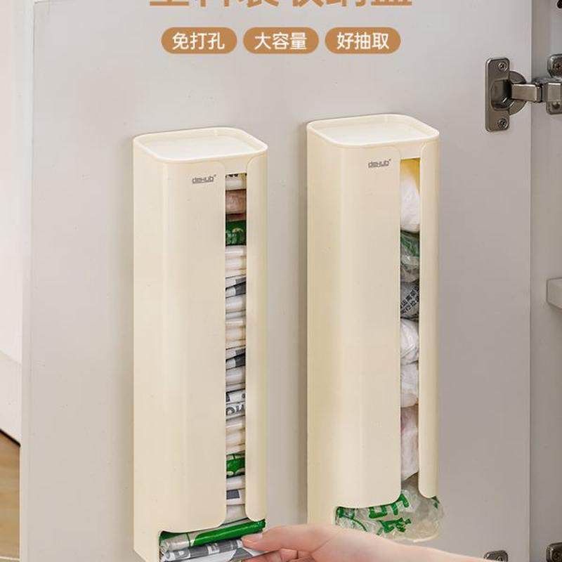 垃圾袋收纳盒神器壁挂抽取式大容量厨房装袋子方便袋塑料袋收集器,收纳整理,垃圾袋收纳盒/袋,淘宝优惠券,粉丝福利购,淘宝优惠卷