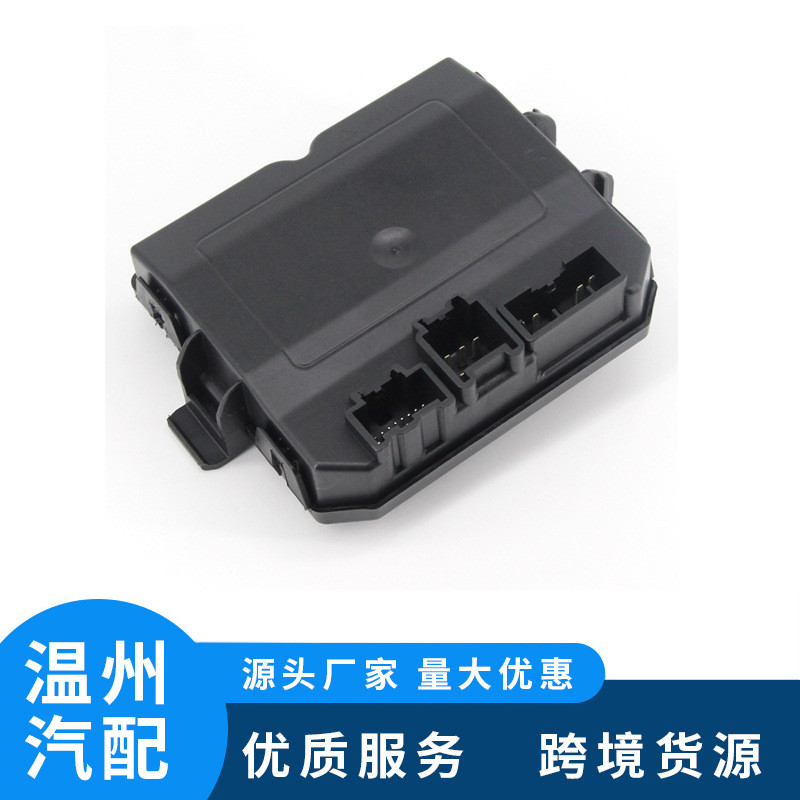 跨境汽配 适用于凯迪拉克 2010-2015尾门控制器 20816435