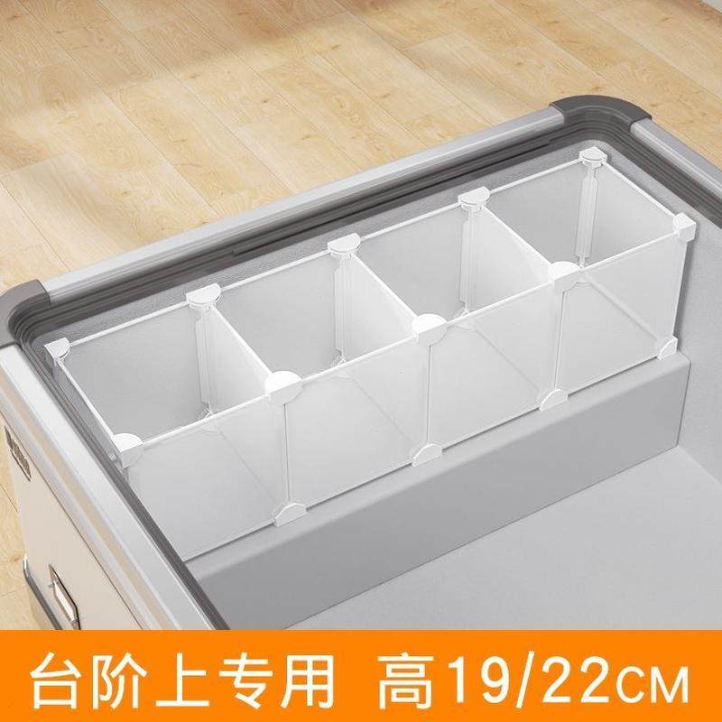 隔断框分层架内食隔板台阶上冰柜小冰柜收纳筐塑料架家用分类部物,收纳整理,冰柜置物架,淘宝优惠券,粉丝福利购,淘宝优惠卷