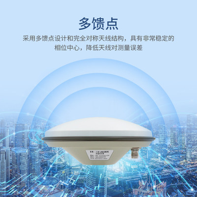 GPS蘑菇头天线GNSS 北斗三星全频测量天线高增益小型化多系统兼容