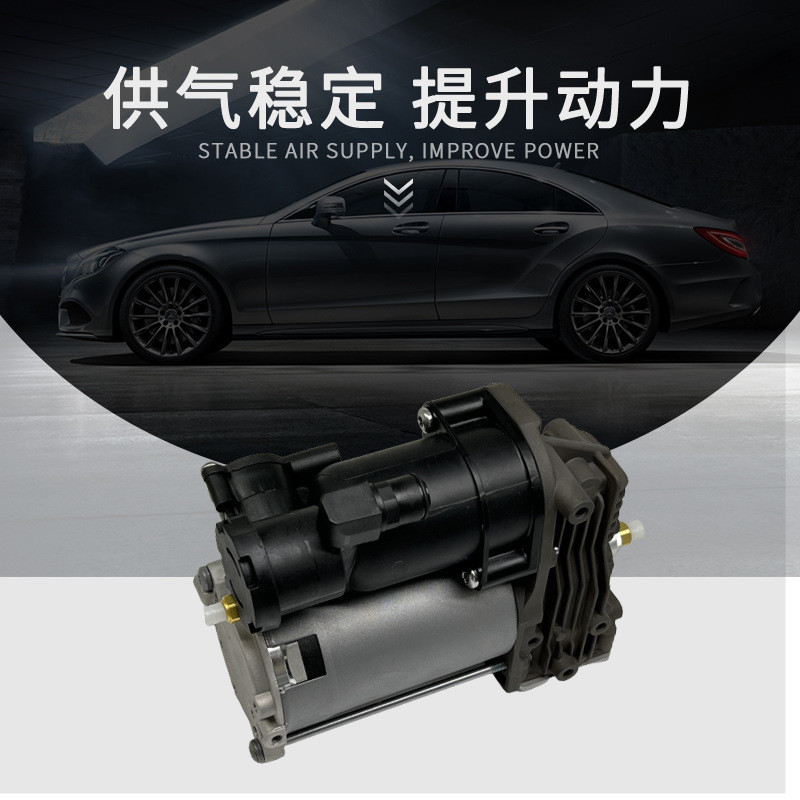 适用于  路虎发现4（10-13）发现3mak空气悬挂打气泵  LR045252