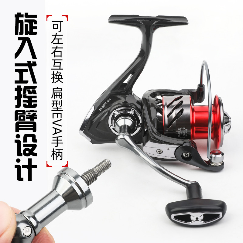 超远投纺车轮碳纤维斜口深线杯正品金属摇臂路亚海竿海杆轻量鱼轮