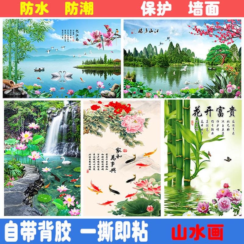 桂林山水画海报贴画竹子意客厅电视背景墙流水生财风景中式装饰画