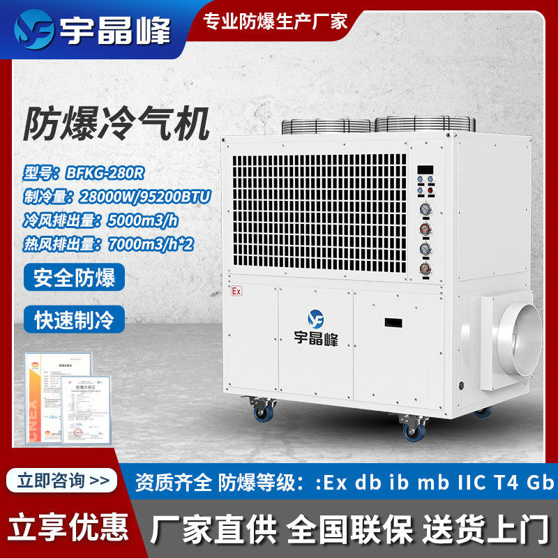 工厂车间大型工业冷风机商用制冷风扇饭店加水冷空调扇养殖降温机,五金/工具,防爆电气,淘宝优惠券,粉丝福利购,淘宝优惠卷