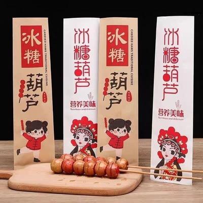 冰糖葫芦专用一次性牛皮纸袋防尘膜制作糖葫芦包装袋打包材料厂家