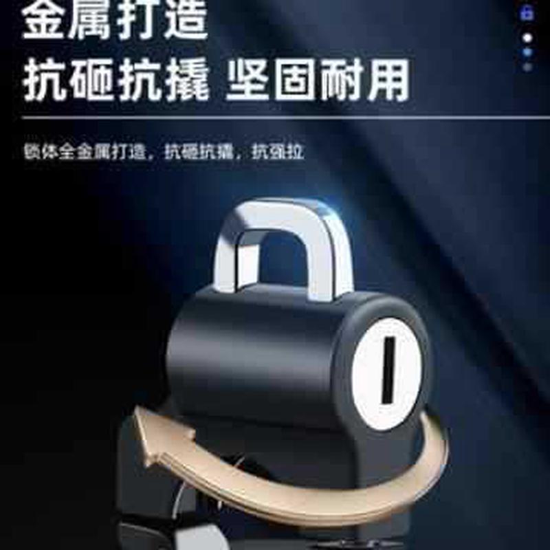 自行车新款电动车摩托车车把头盔锁电瓶车锁防盗神器锁防撬锁头