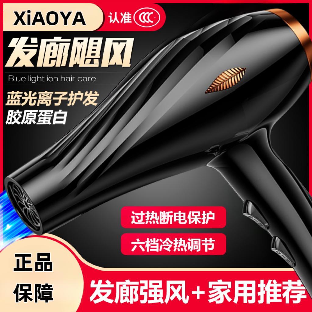 小鸭吹风机架家用负离子大功率护发理发店发廊电吹风专用速干冷热