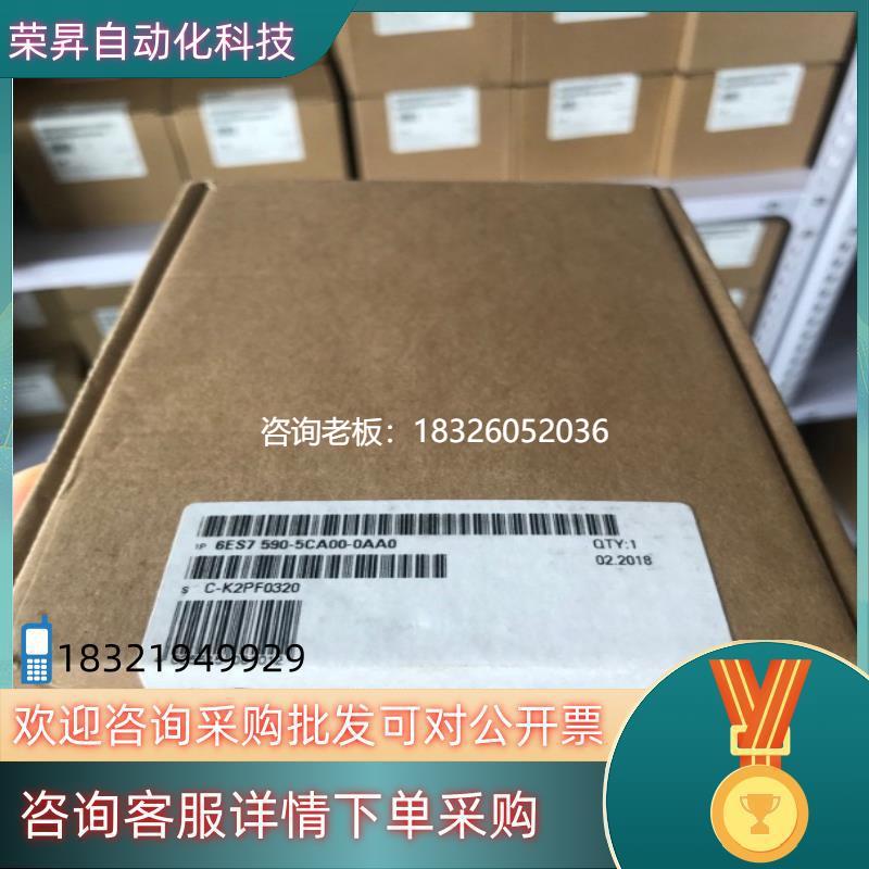 拍前询价现货西门子模块 6ES7590-1AJ30-0AA0  原装议价