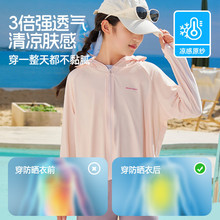 UPF50+儿童防晒衣2025新款夏季薄款防紫外线男童装女童防晒服外套
