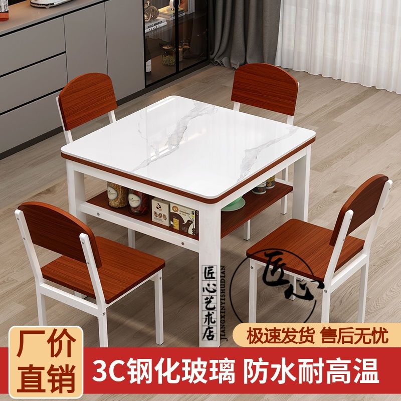 双层四方桌餐桌椅组合钢化玻璃方桌家用正方型吃饭桌椅小户型储物