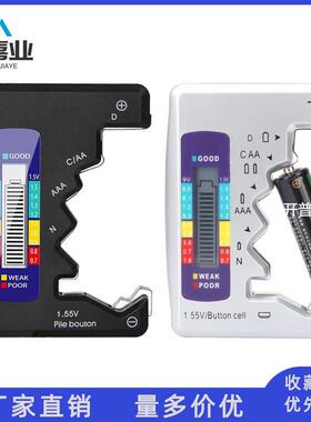 电池测试器 电池电量测试仪 LCD BT-886 BATTERY TESTER 电池检测