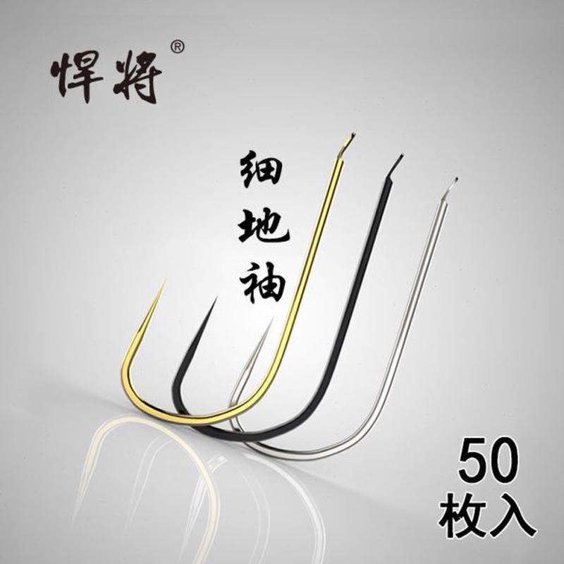 特小钩条钩竞技掐小鱼细黑坑白条地细极钩袖地鲫鱼钩袖鱼用鱼钩,户外/登山/野营/旅行用品,鱼钩,淘宝优惠券,粉丝福利购,淘宝优惠卷