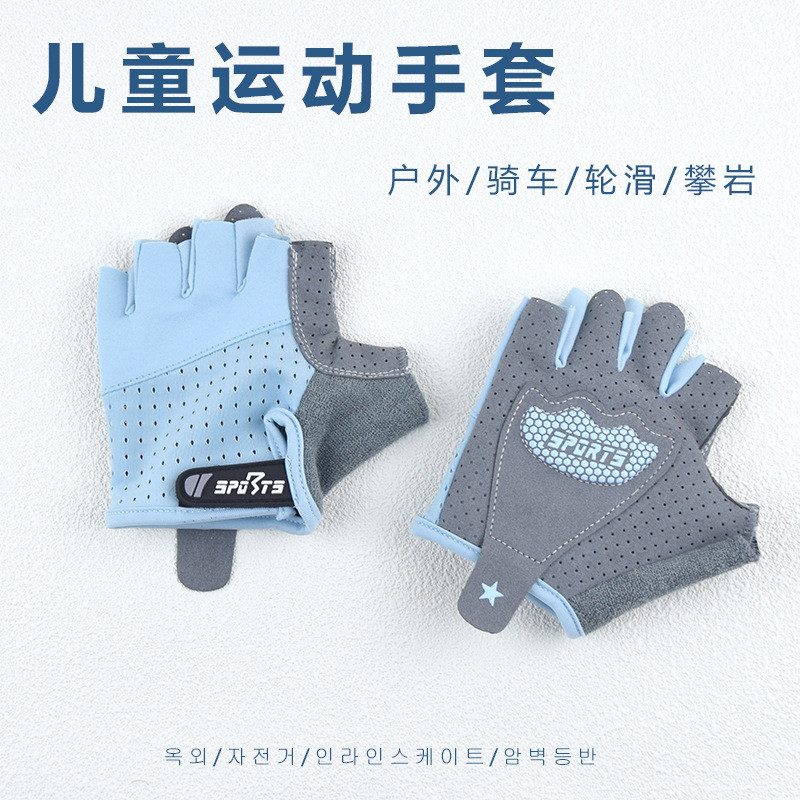 儿童半指运动手套攀岩训练防滑耐磨弹力透气薄款户外骑车单杠轮滑