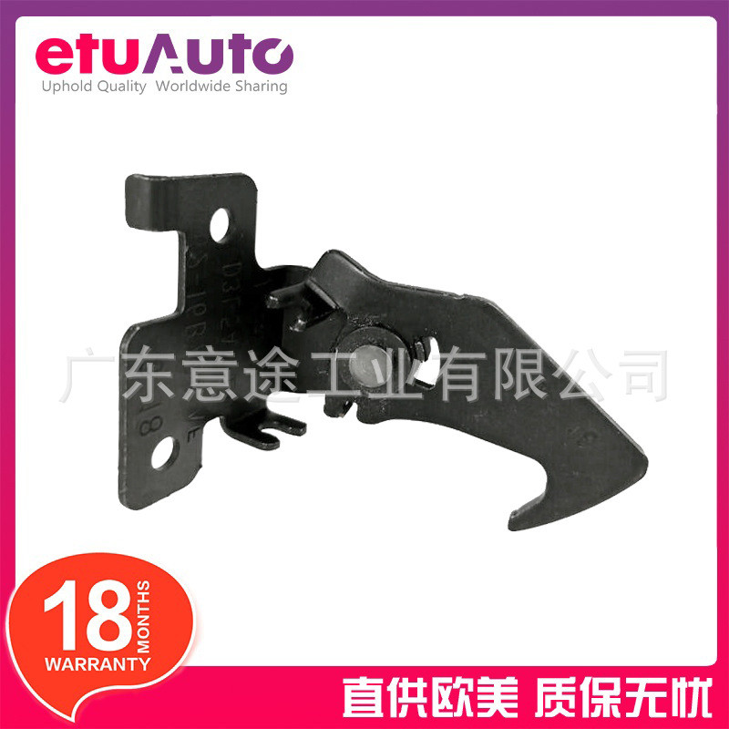 适用于捷豹 F-PACE XE XF E-PACE 机盖锁扣 LR056514 LR122950