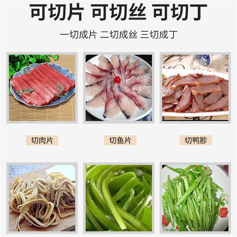 切肉机立式电动多功能大功率切片切丝切丁切菜机肉铺用
