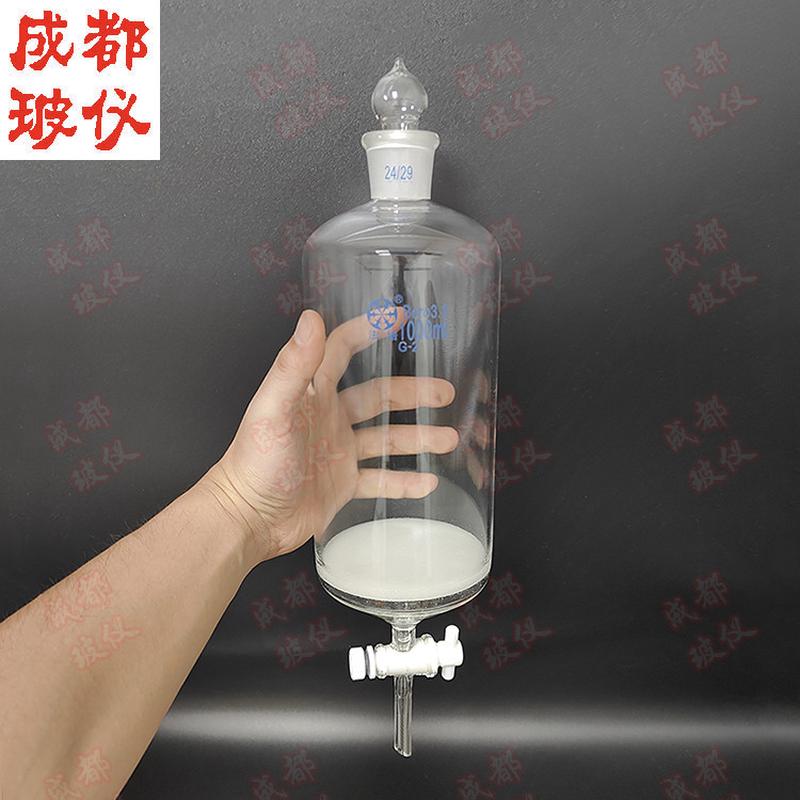 法培 多肽固相合成管 10ml~500ml 上磨砂口 配球塞 F4四氟阀门