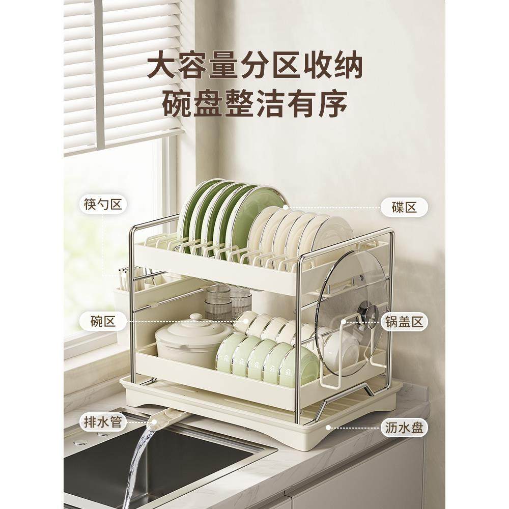 咚西厨房碗碟收纳沥水架不锈钢碗筷收纳盒家用台面双层免打孔碗架,厨房/烹饪用具,碗架,淘宝优惠券,粉丝福利购,淘宝优惠卷