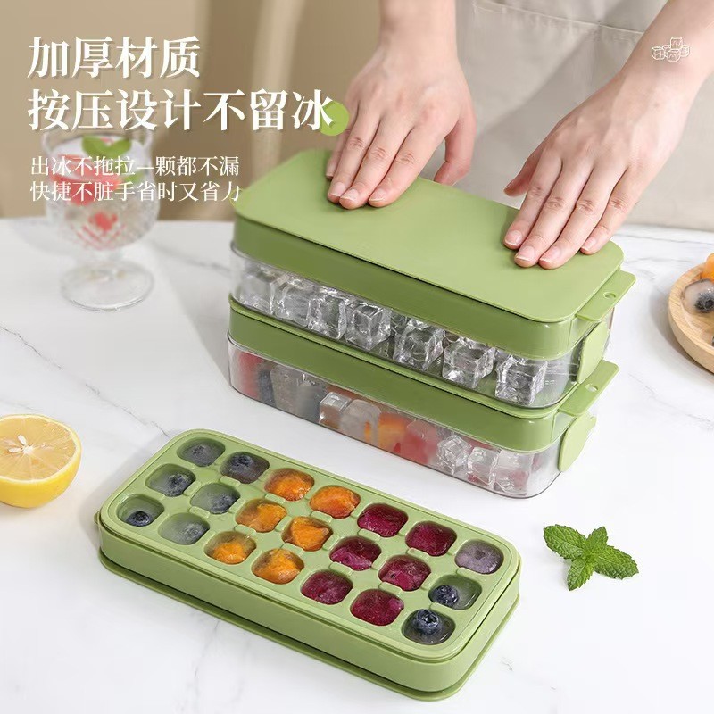 冰块模具家用大容量硅胶冰格制冰盒带盖冻冰神器食品级家用免开盖