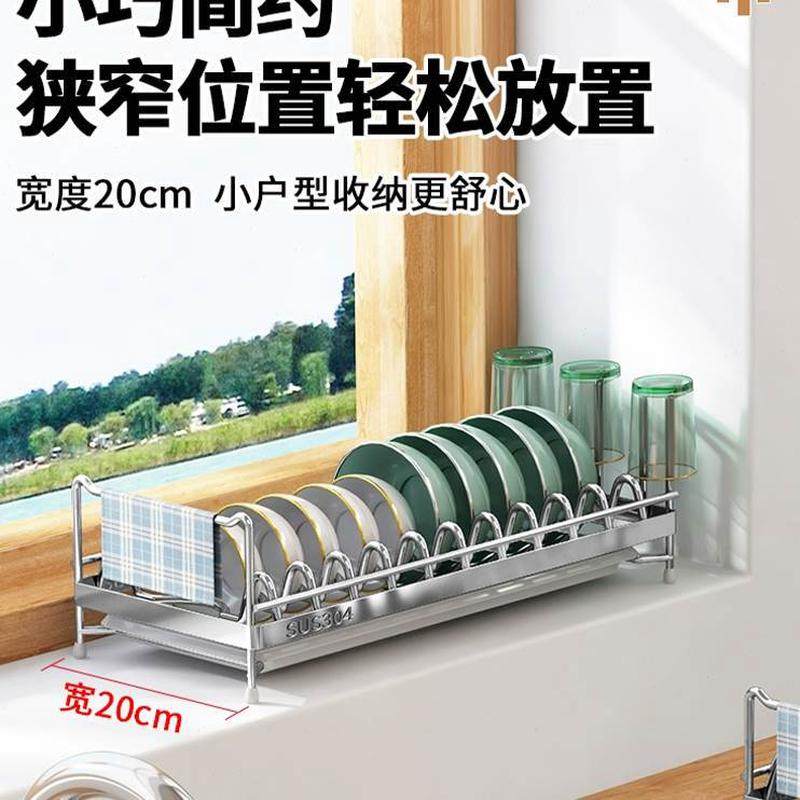 台面不锈钢家用碗多功能厨房碗架沥水架碗盘层单碗筷柜碗碟收纳架,厨房/烹饪用具,碗架,淘宝优惠券,粉丝福利购,淘宝优惠卷