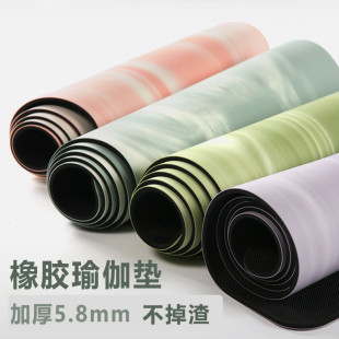 速发高货撞色磨砂PU天然橡胶瑜伽垫防滑运动舞蹈健身垫土豪垫家用