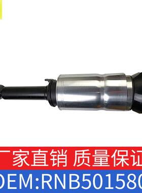 适用路虎第三代发现款减震器空气独立悬架OE RNB501580/RNB501250