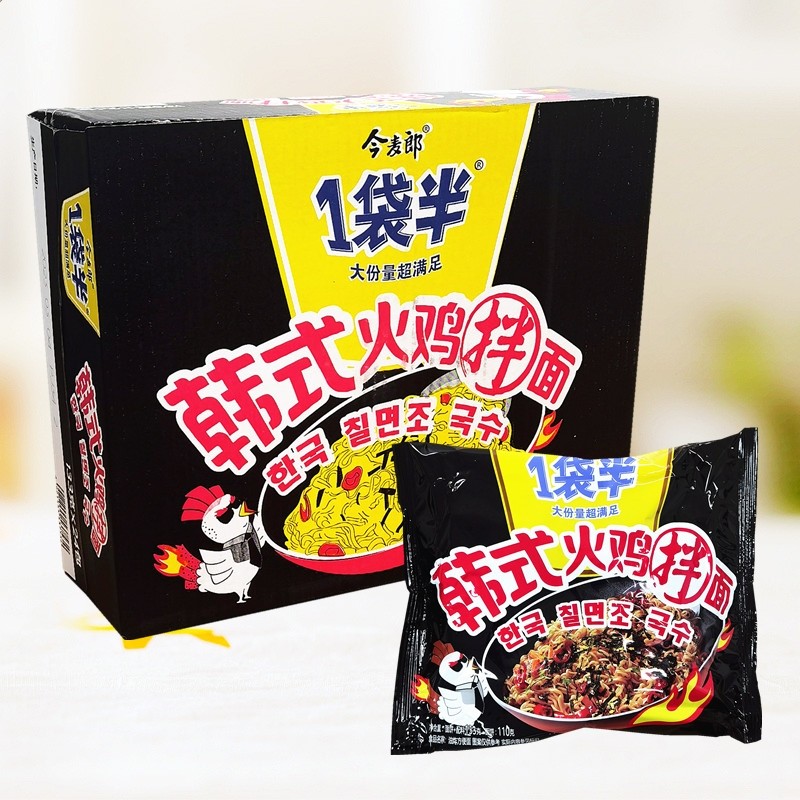 速发今麦郎辣煌尚韩式超辣方便面拌面133g*10袋装 国产火鸡面香辣