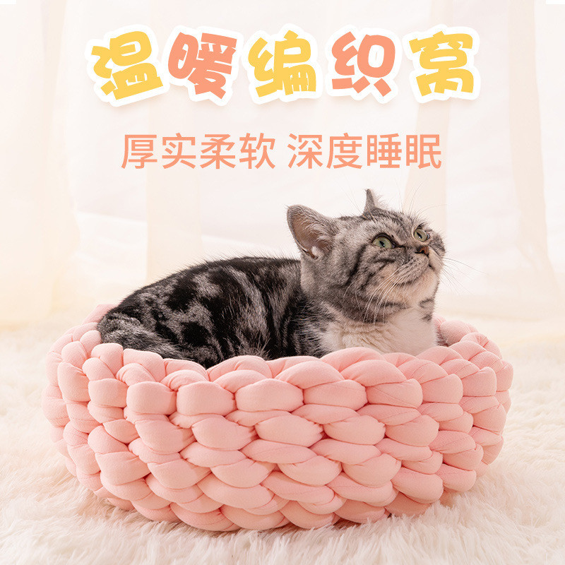灌心棉超粗冰岛毛线手工编织材料包diy自制毯子猫窝抱枕坐垫床围