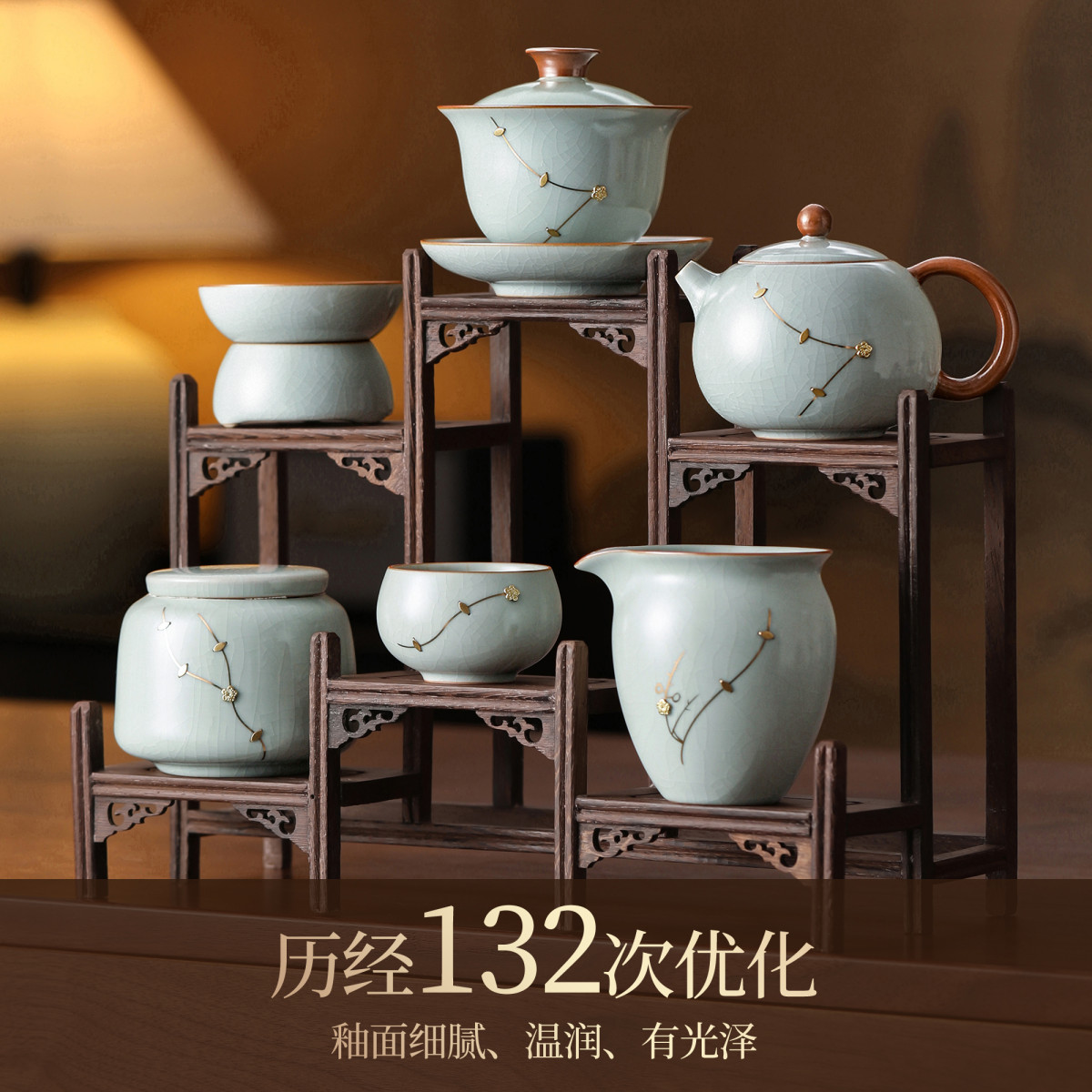 大师级天青汝窑功夫茶具套装家用高档送长辈2025新款乔迁送礼礼盒