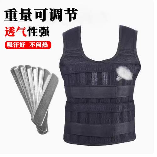 健身器材负重装备钢板绑腿沙袋训练健身负重可调节跑步负重背心