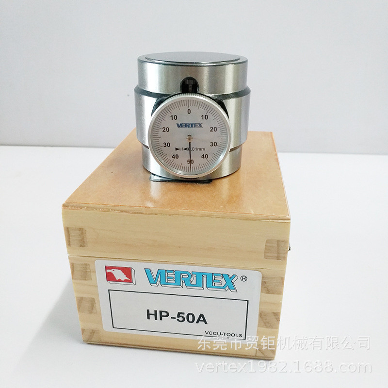台湾鹰牌A型Z轴设定器HP-50A 鹰牌Z轴对刀仪50MM 鹰牌设定仪