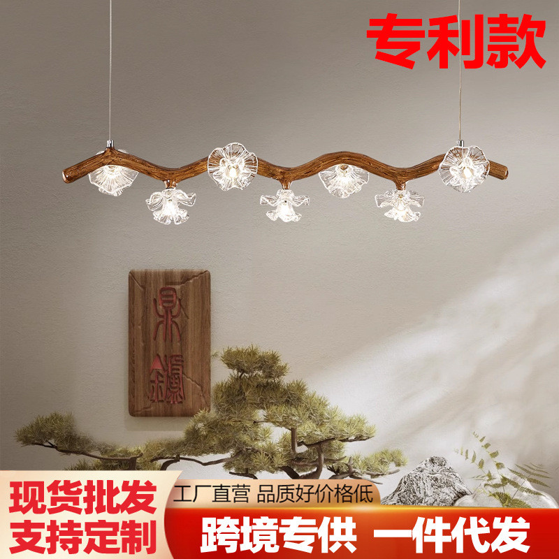 日式树枝吊灯禅意中式民宿茶室吧台梅花设计师长餐桌侘寂风餐厅灯
