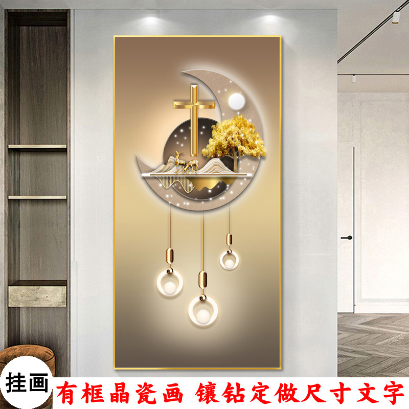 轻奢十字架画挂画壁挂式装饰画客厅玄关晶瓷画图钻石画带框挂墙大图片