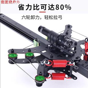 二代毒蛇40连发复合弓射箭钢珠助手新款户外运动竞技机械滑轮厂家