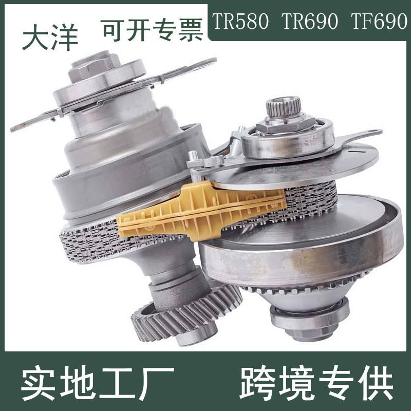 大洋汽车适用于斯巴鲁CVT自动变速箱滑轮皮带链条套件TR580 TF690