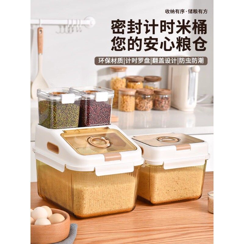 高硼硅玻璃米桶储米箱家用装米容器密封防潮大米收纳盒防虫,厨房/烹饪用具,米桶/米缸,淘宝优惠券,粉丝福利购,淘宝优惠卷